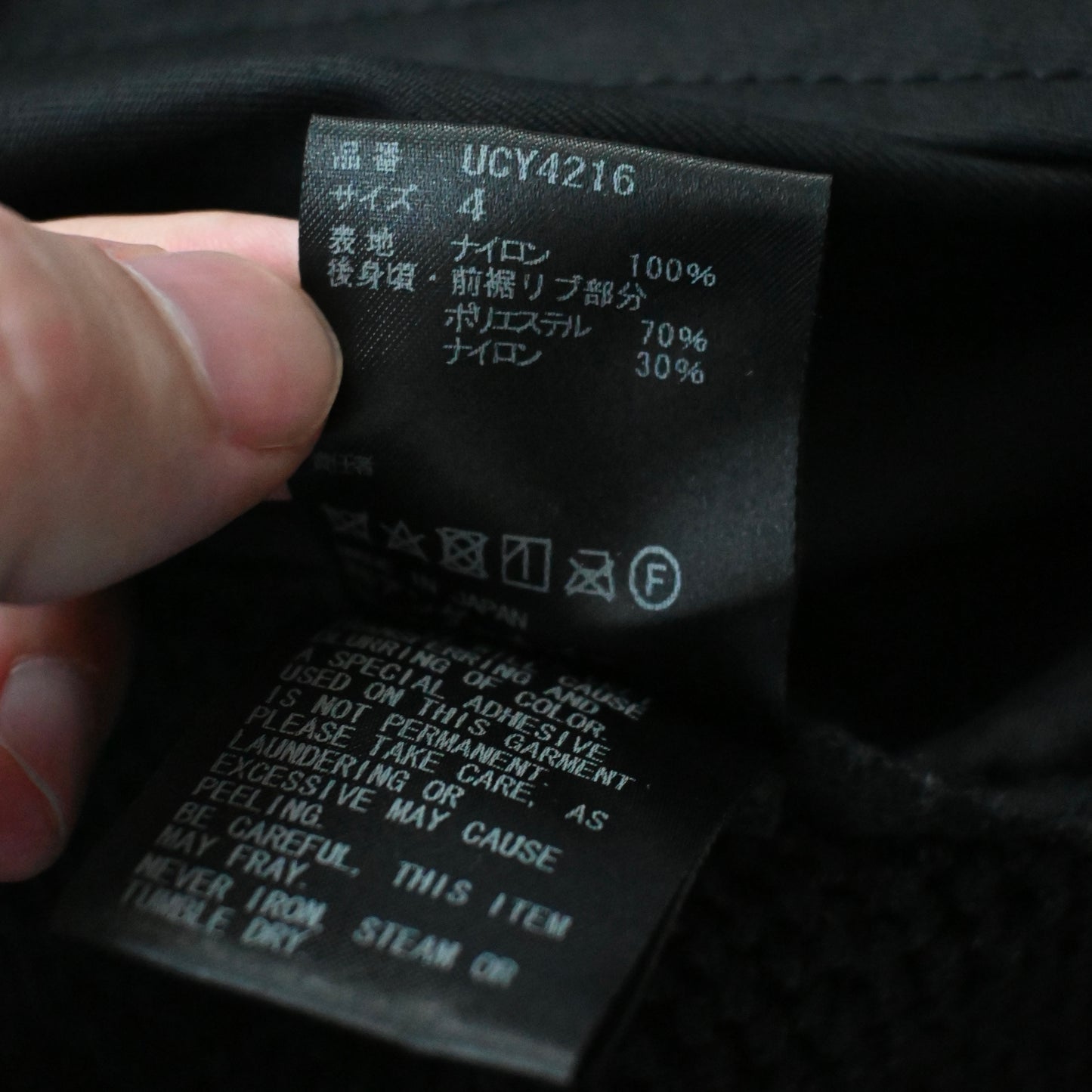 2020ss undercover kint docking nylon blouson 4