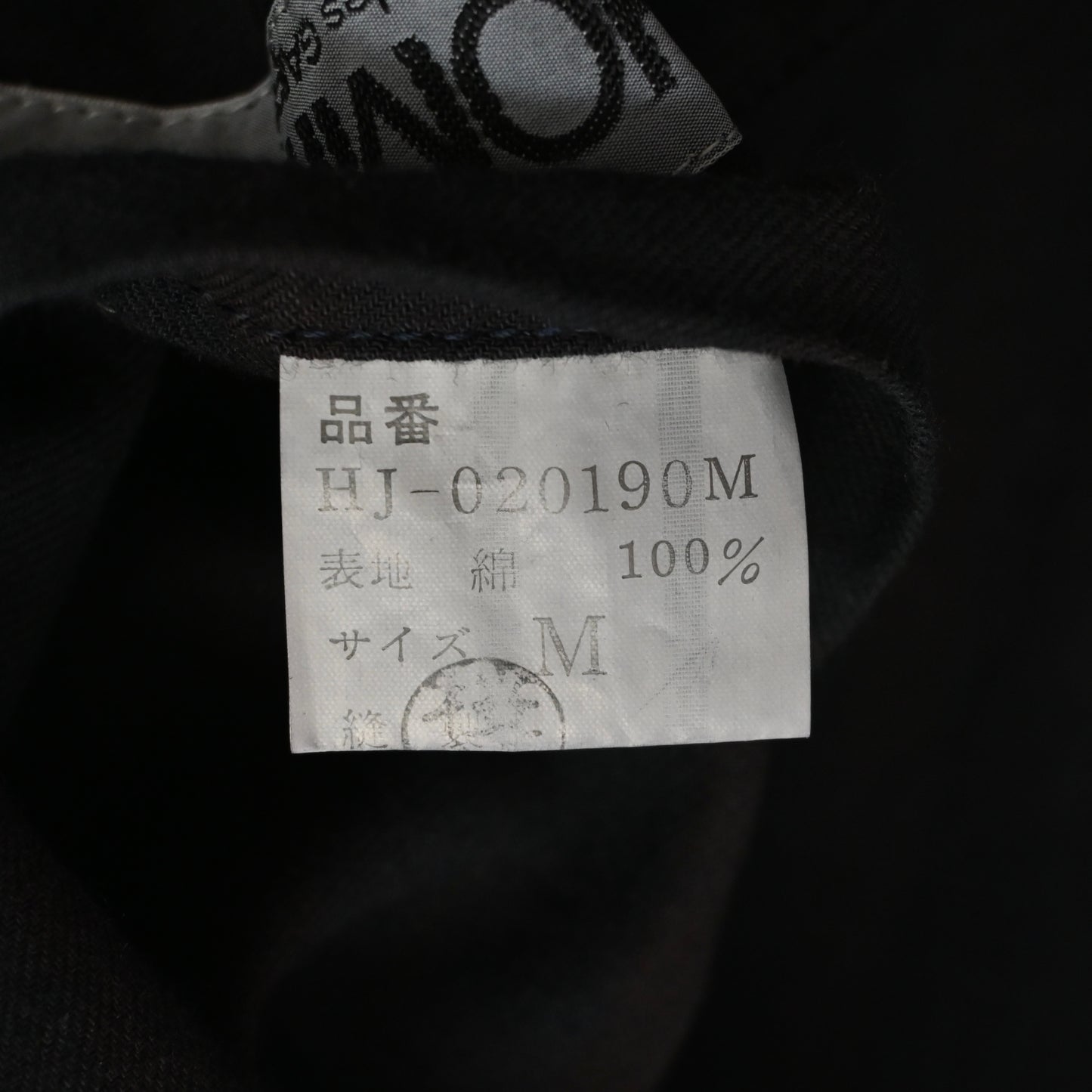 1980s comme des garcons homme check cotton bomber jacket M