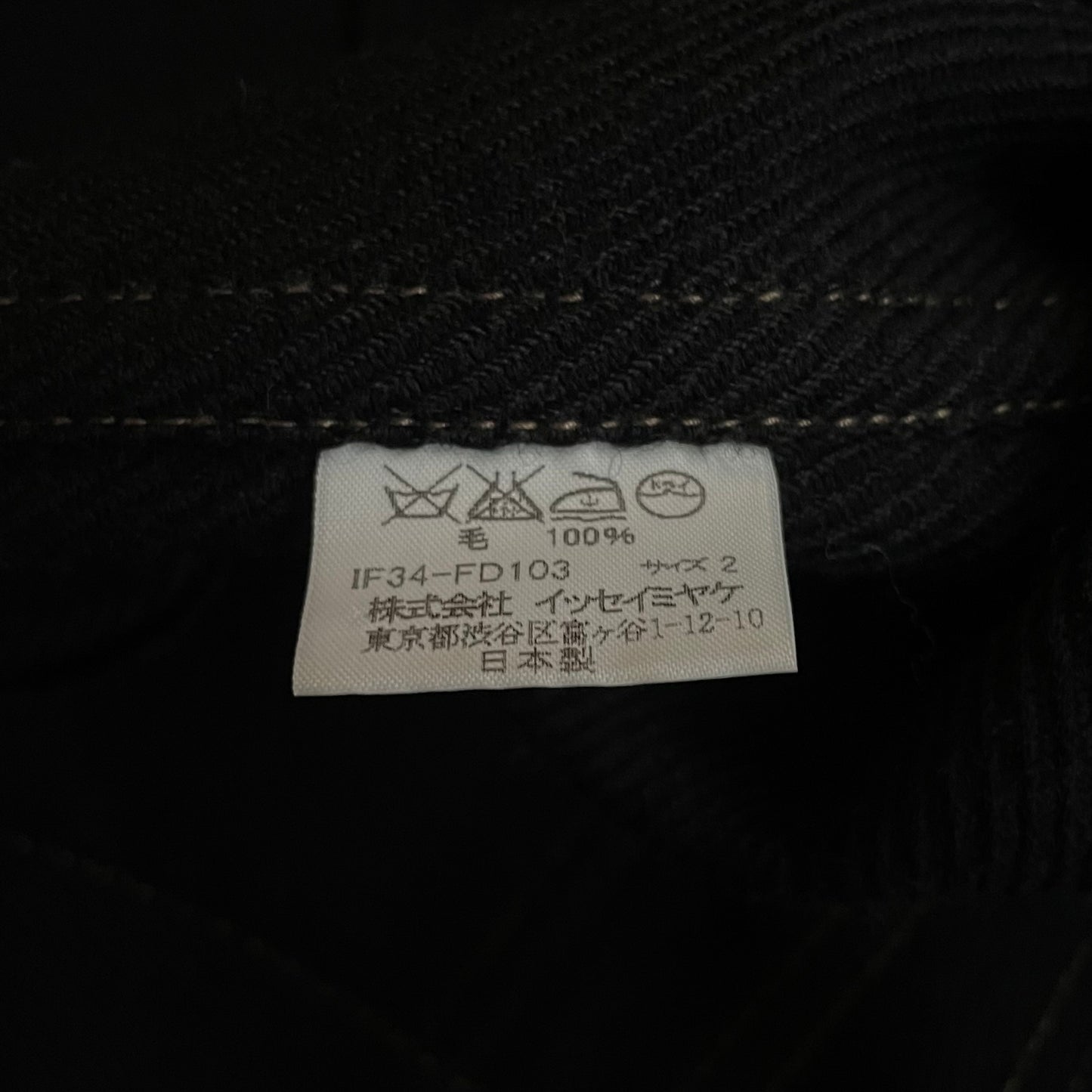 1997aw issey miyake i-new i-now wool jacket M