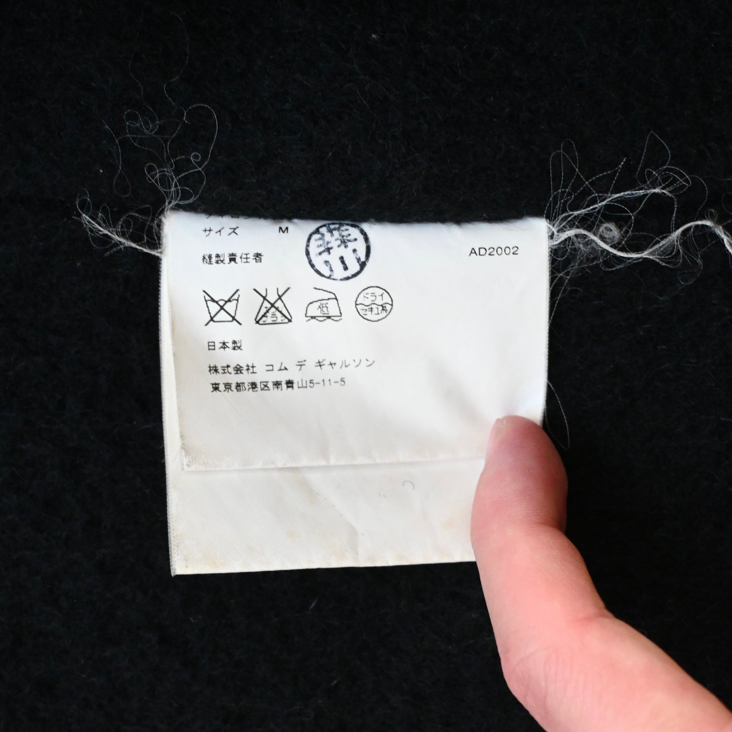 2002aw comme des garcons homme fake pocket wool blouson M