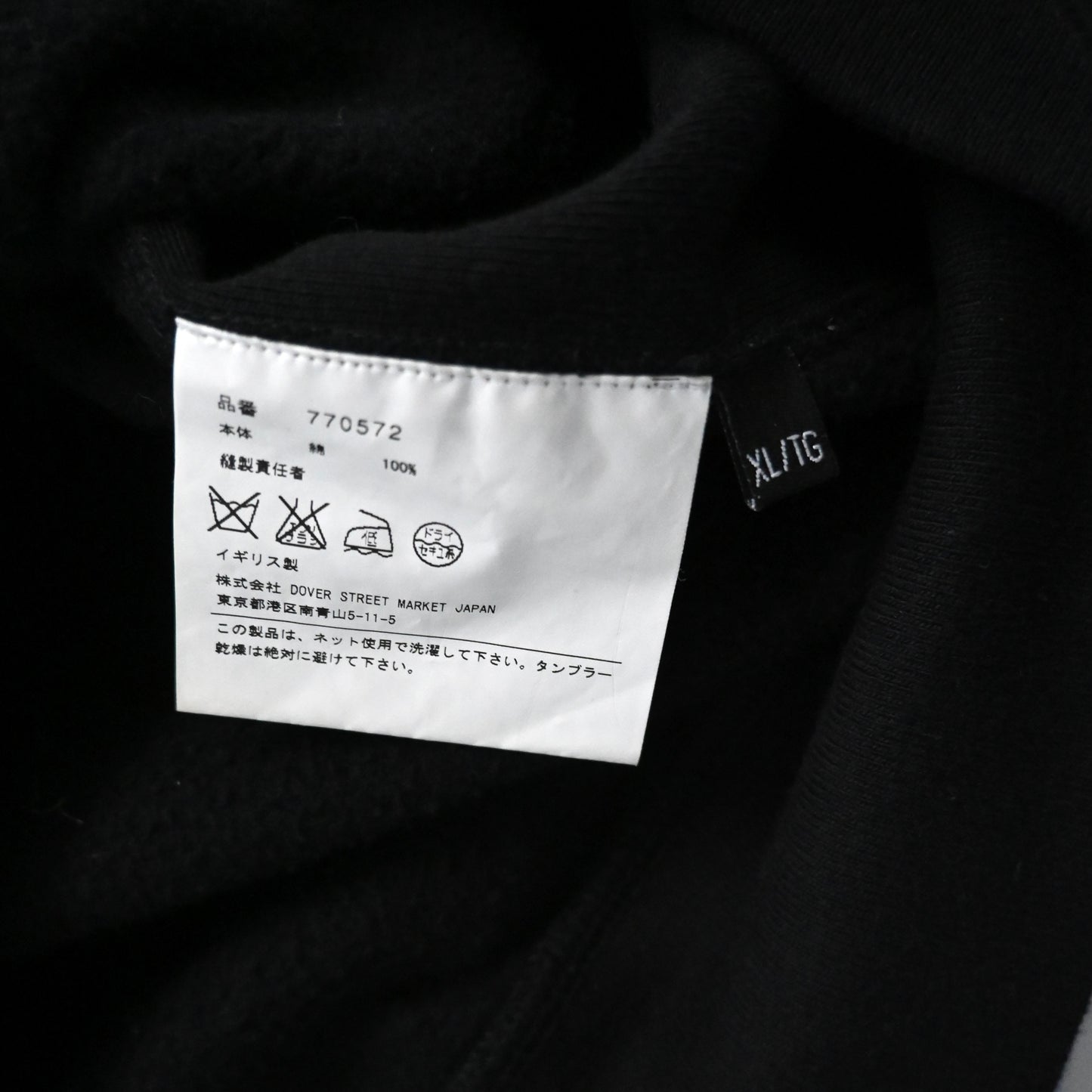 2016aw kiko kostadinov first hoodie XL