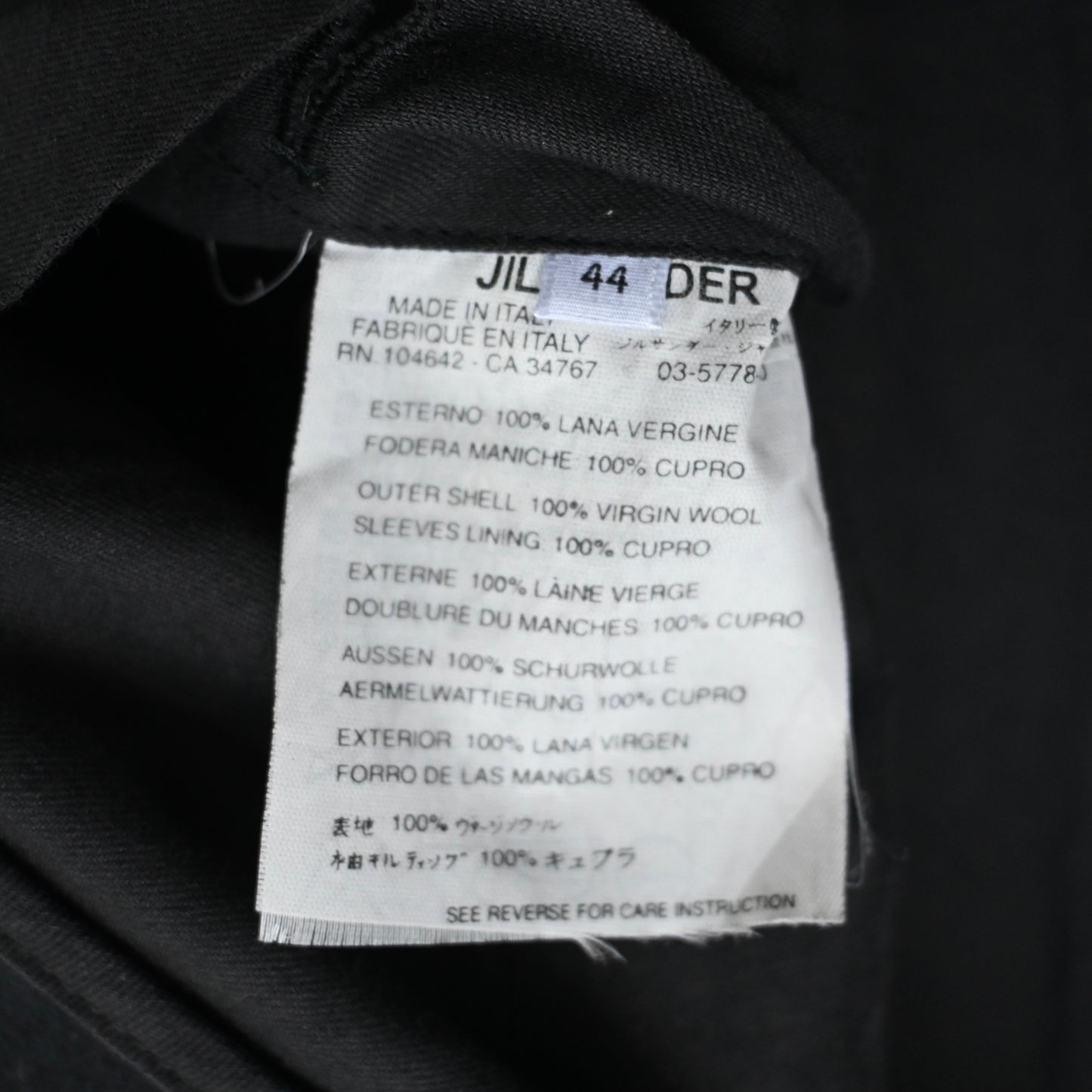 2000s jil sander wool field jacket 44