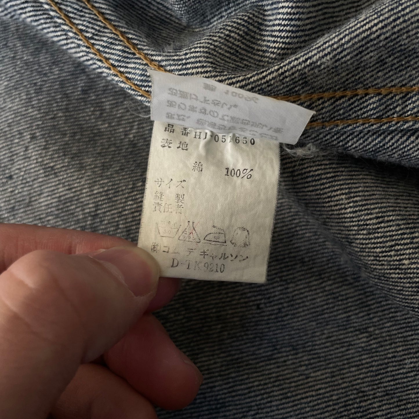 1980s comme des garcons homme denim jacket M