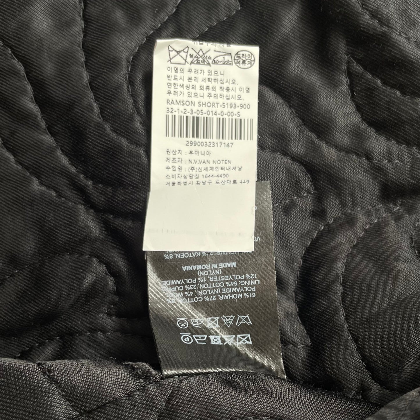 2023aw dries van noten mohair fur coat S