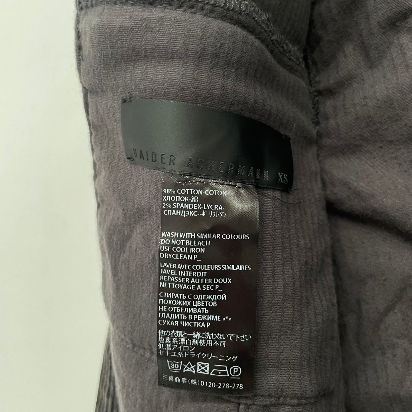 2015aw haider ackermann corduroy blouson XS