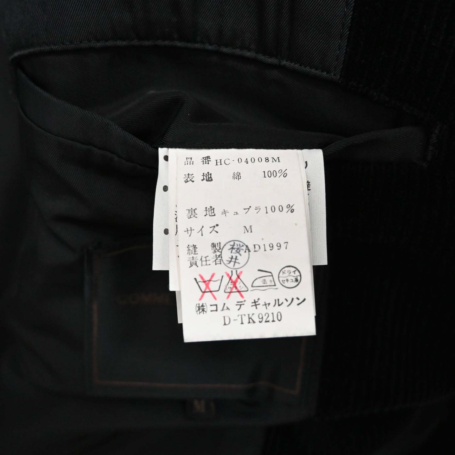 1997aw comme des garcons homme corduroy long coat M