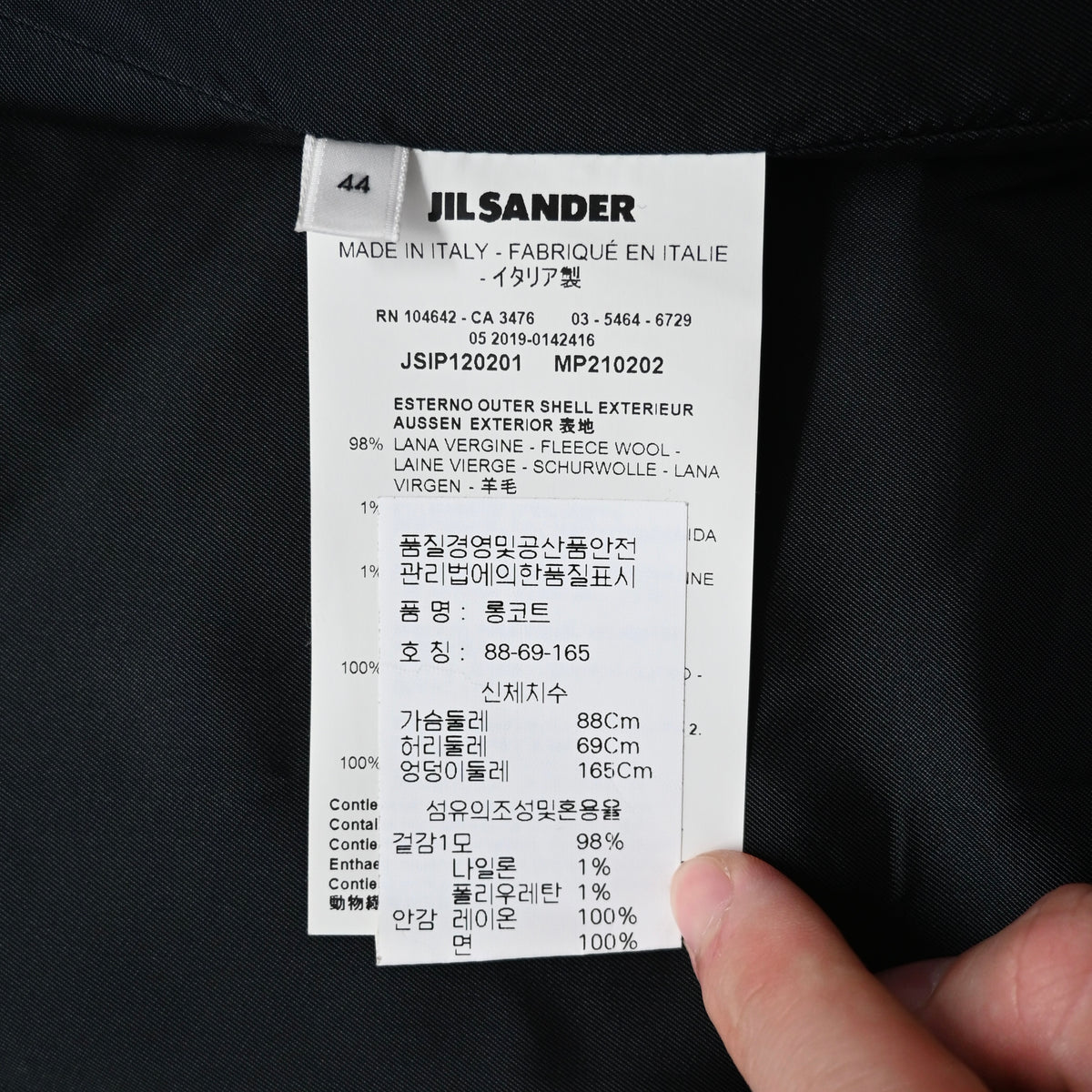 2019aw jil sander wool long coat 44