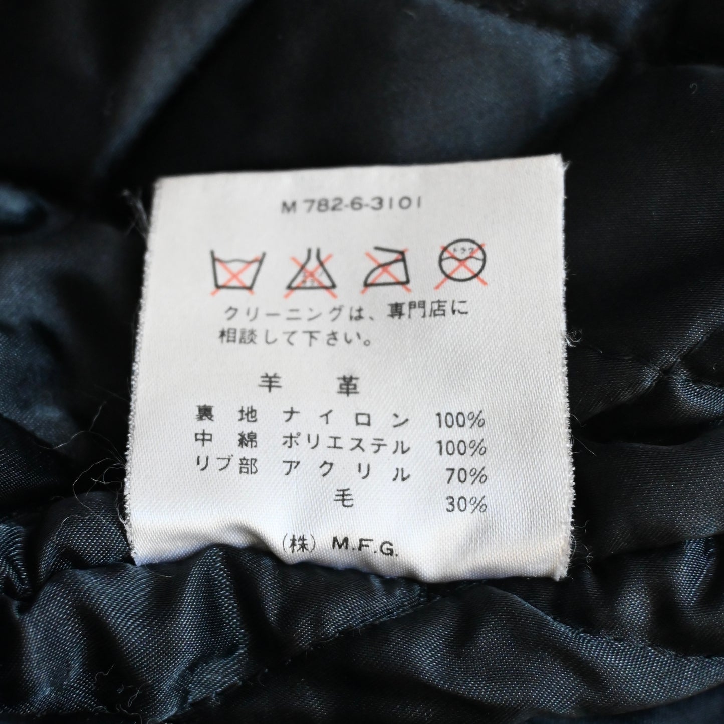 1990s Marithe Francois Girbaud lamb leather bomber jacket M