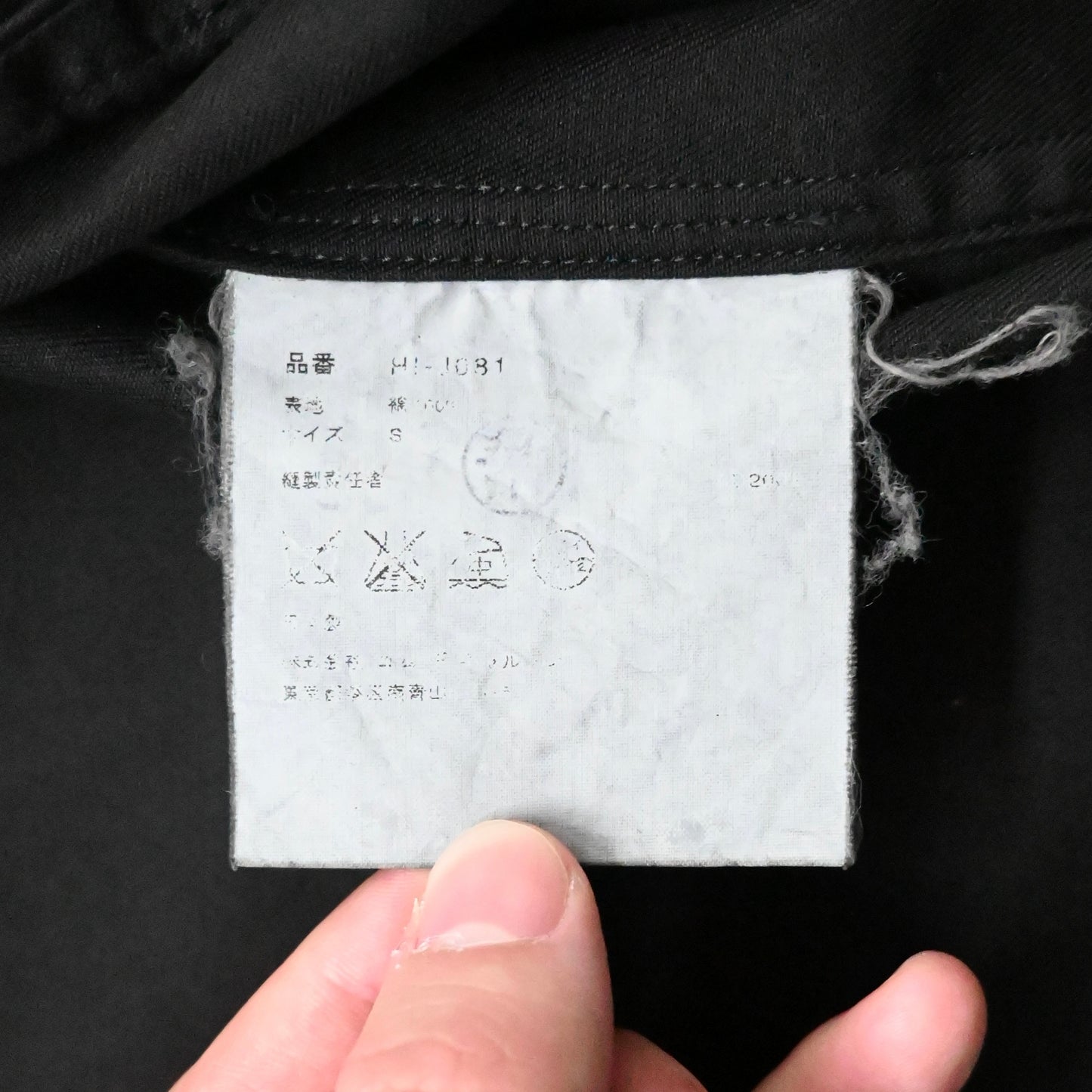 2002aw comme des garcons homme tailored blouson s