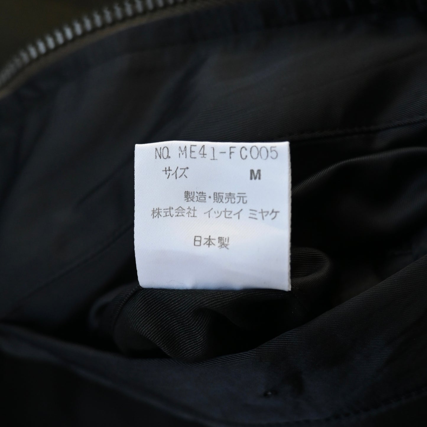 1994ss issey miyake reversible nylon ma-1 jacket M