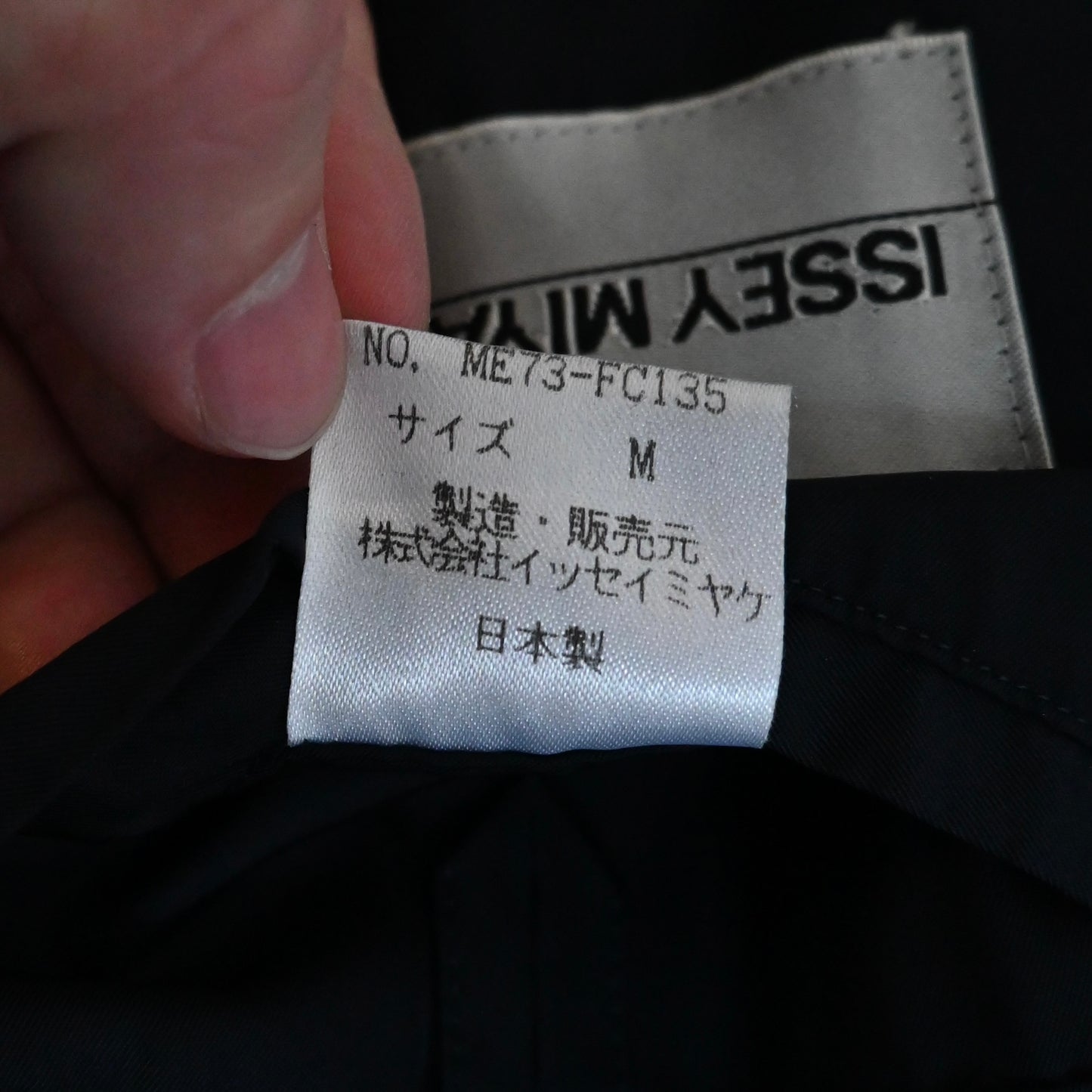 1997ss issey miyake nylon reversible blouson M