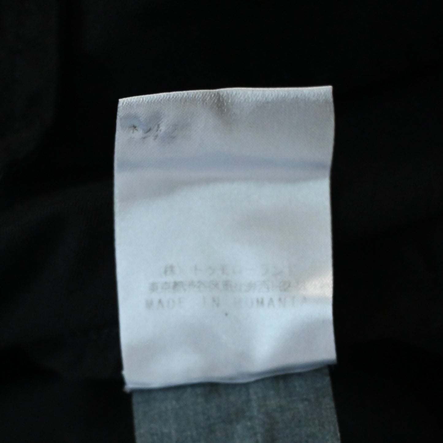 2017ss dries van noten chest strap cotton blouson S