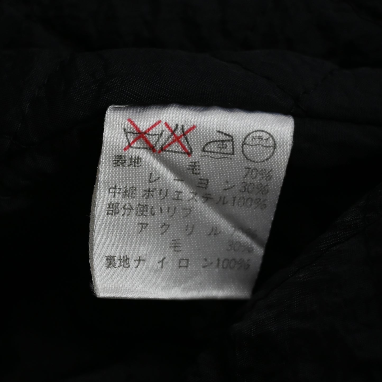 1980s issey miyake caretag wool varsity jacket M