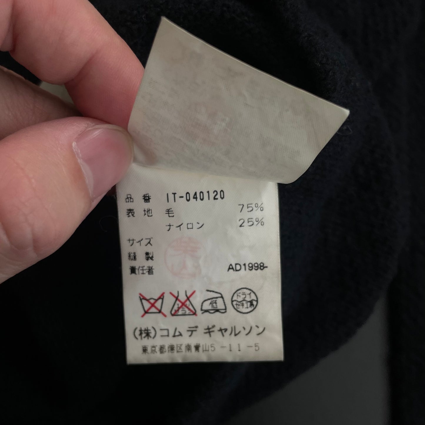 1998aw comme des garcons homme cotton M