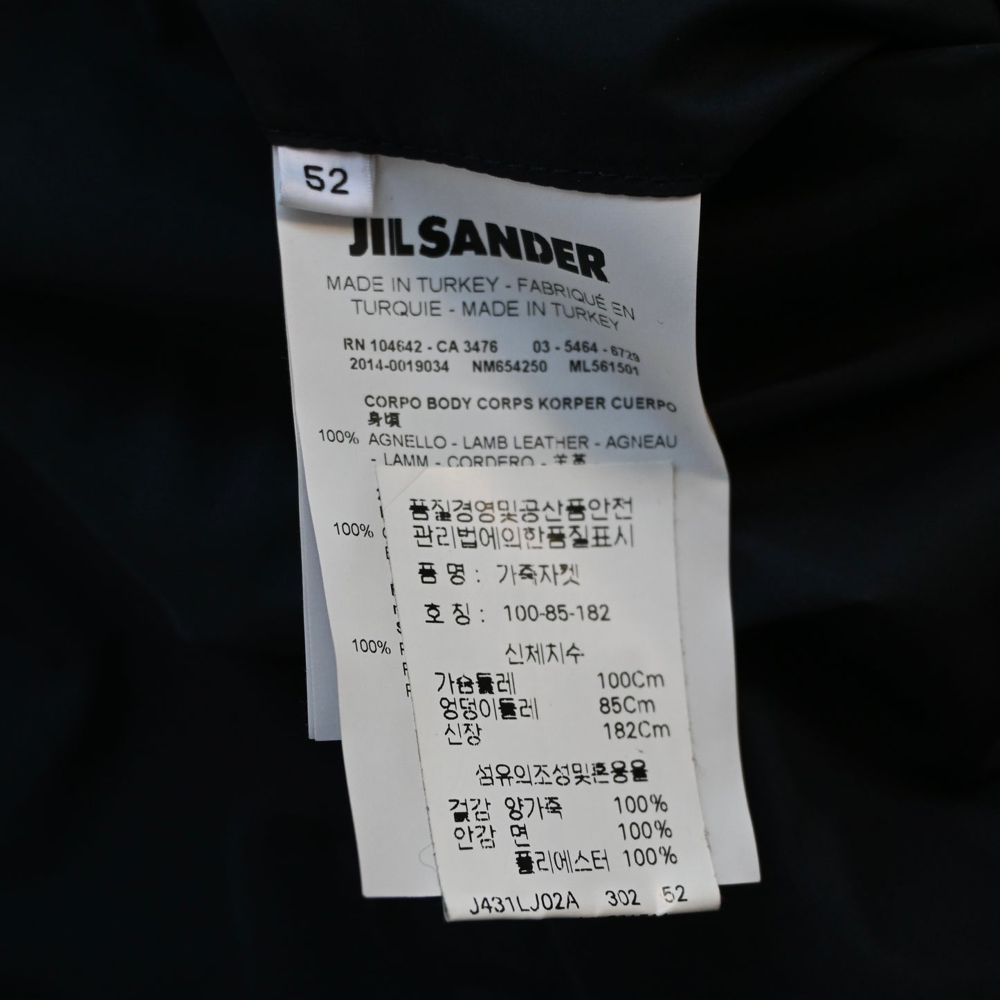 2014aw jil sander lamb leather riders jacket 52