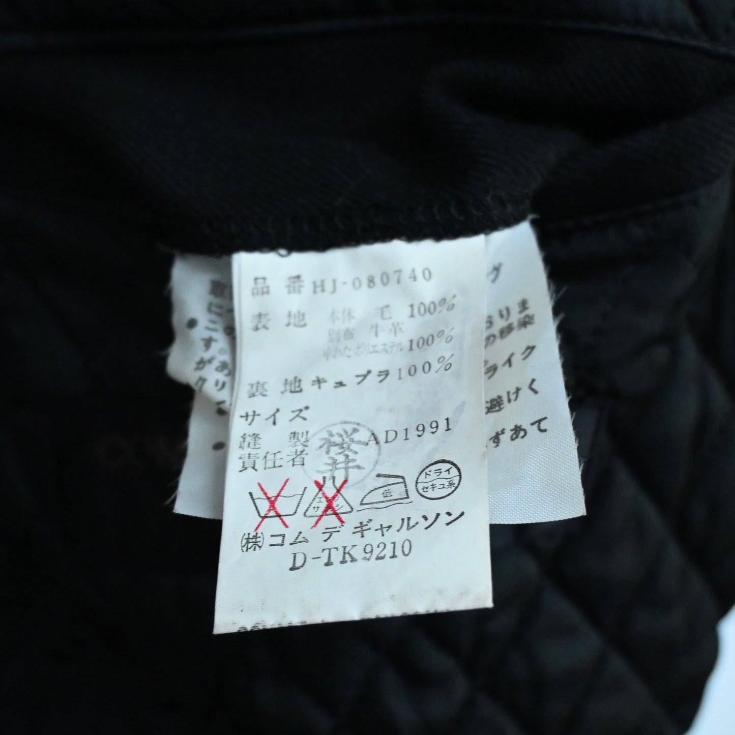 1991aw comme des garcons homme 6.1 the men leather collar wool half coat M