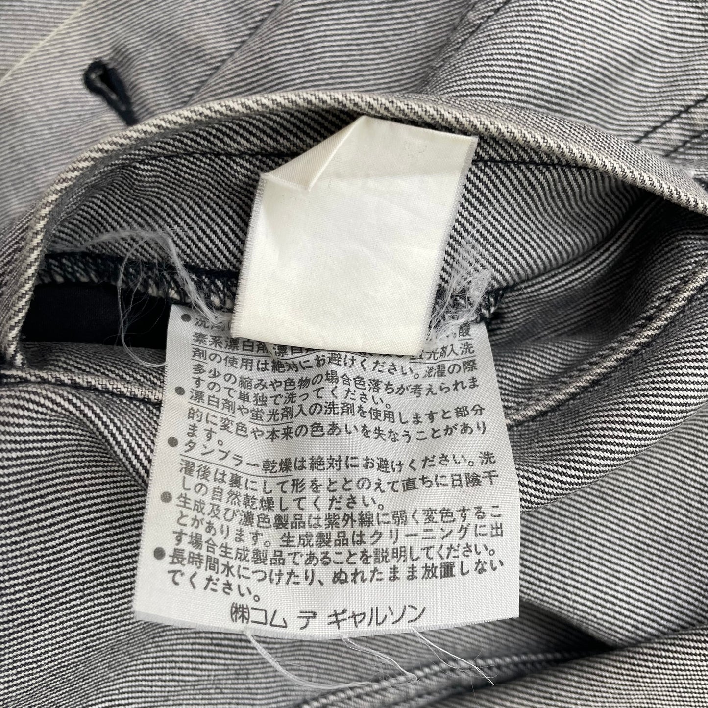 1991aw comme des garcons homme plus the men denim jacket M