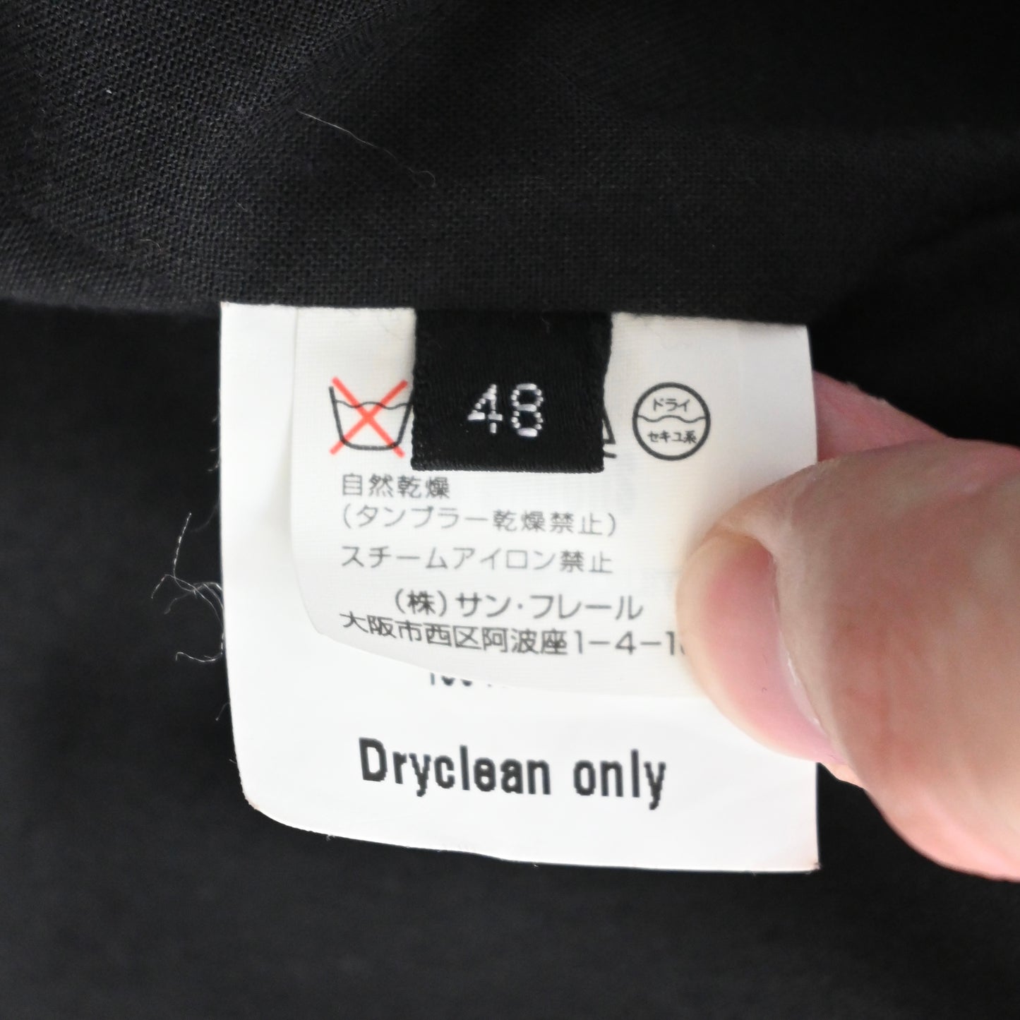 2002aw raf simons virginia creeper wool harrington jacket 48