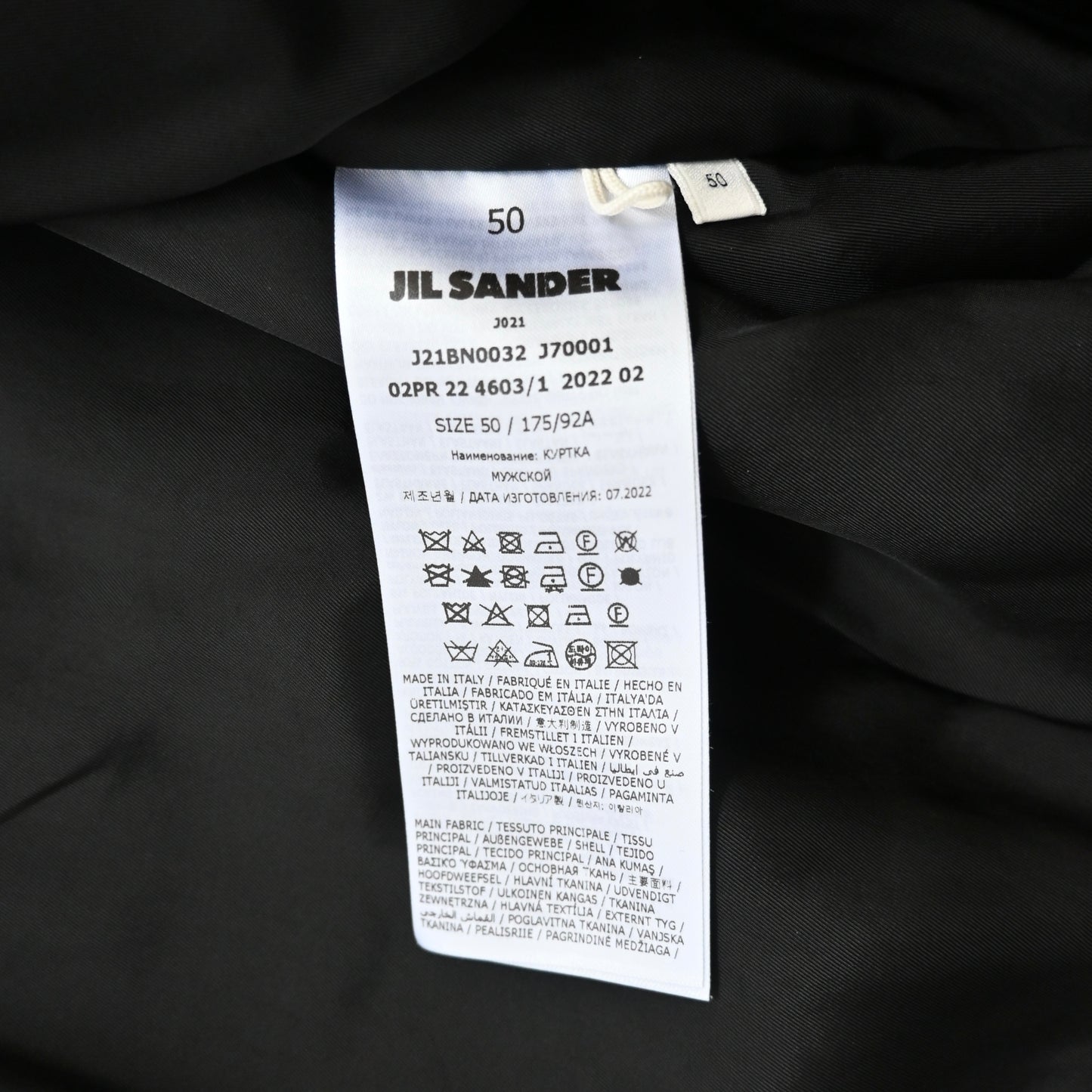 2022aw jil Sander recycled polyester bomber jacket 50