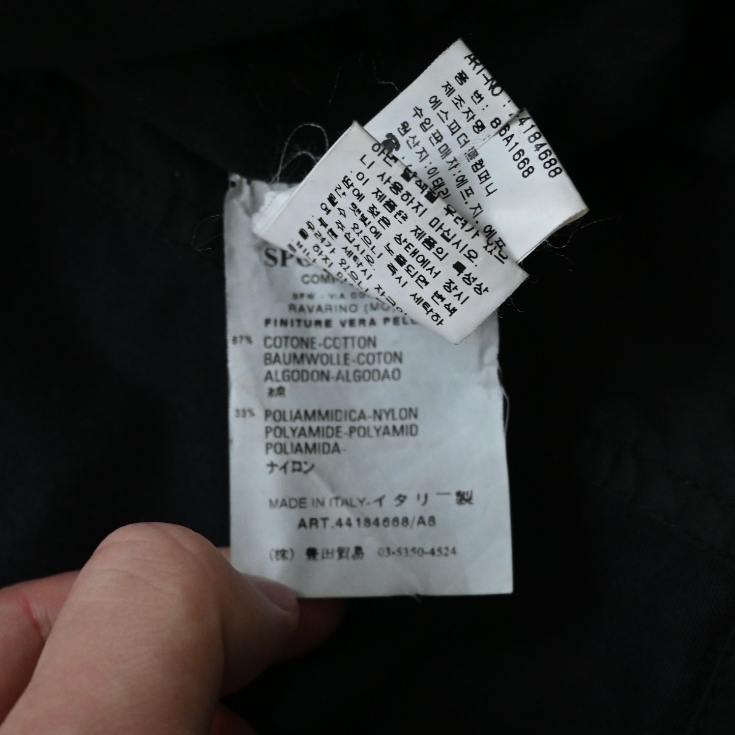 2005aw c.pcompany half leather docking jacket L