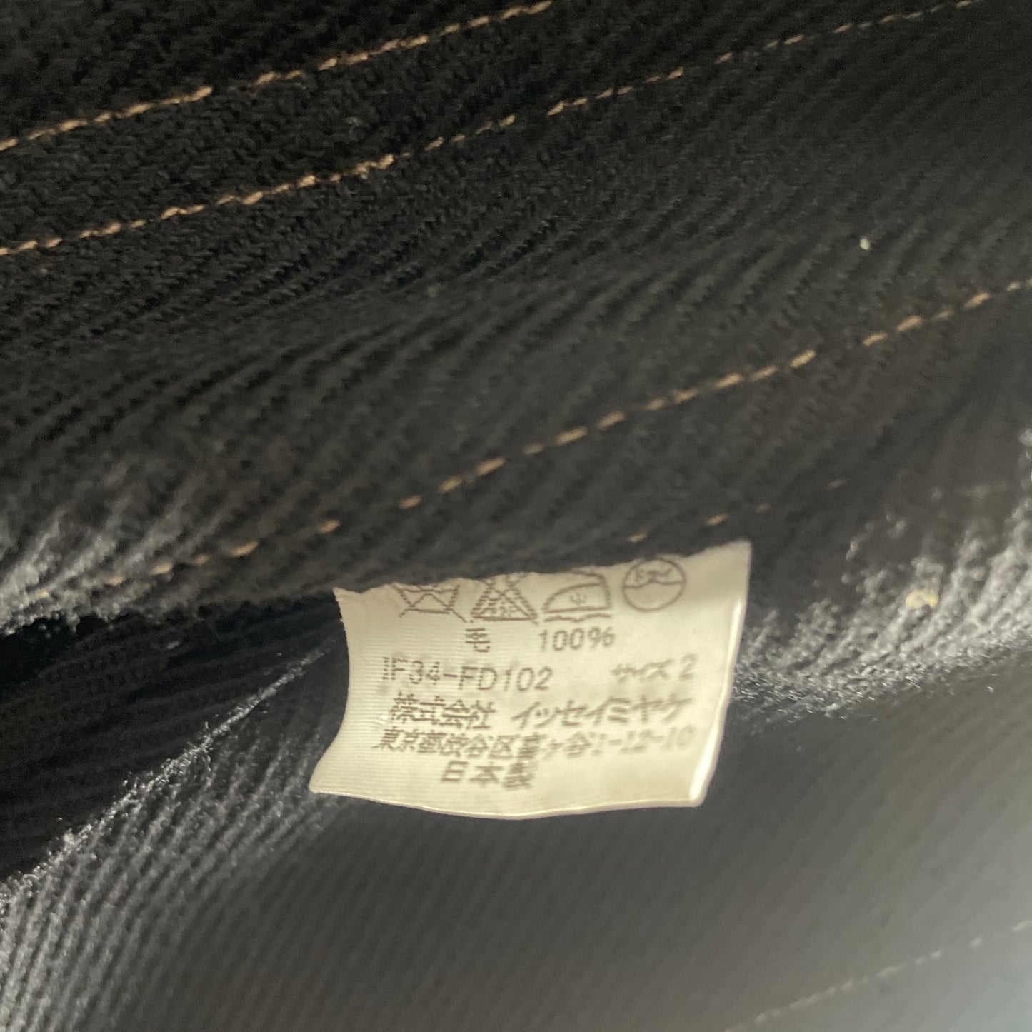 1997aw issey miyake i-new i-now wool jacket M