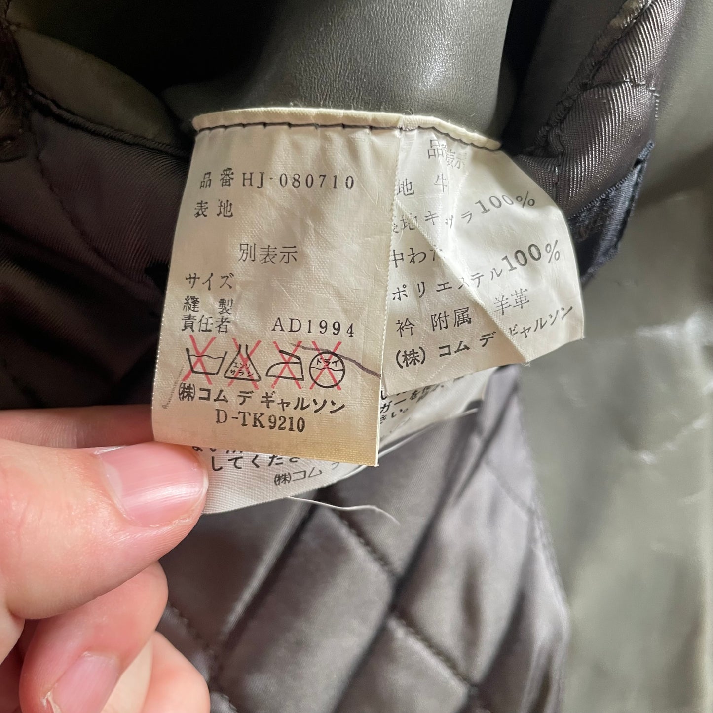 1994aw comme des garcons homme boa docking leather jacket M