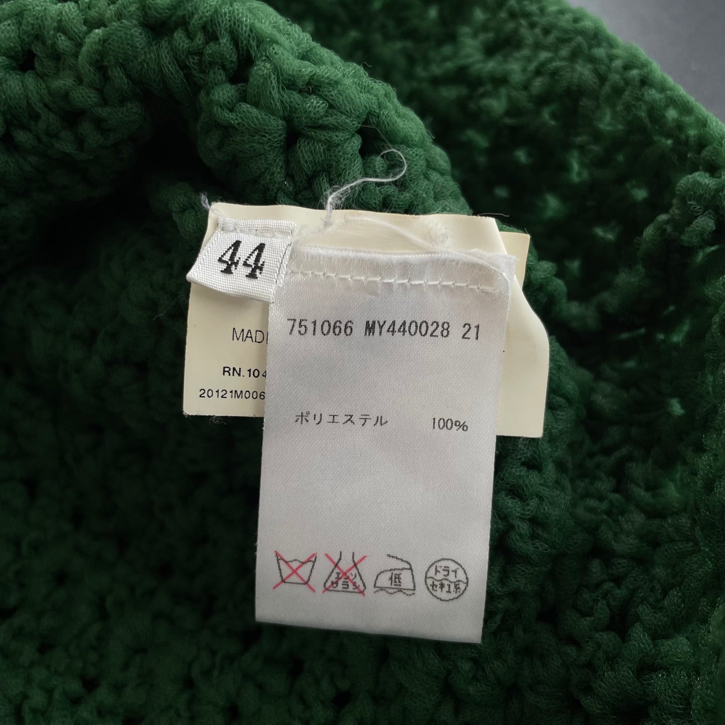 2011ss jil sander polyester kint 44 by raf simons