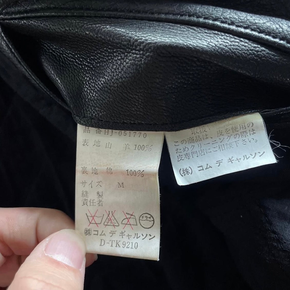 1980s comme des garcons homme leather bomber jacket M