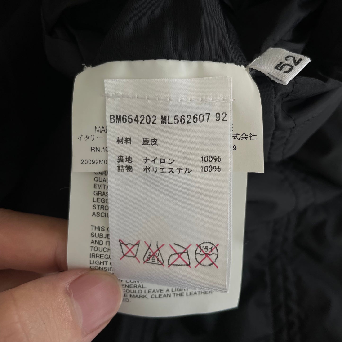 2009aw jil sander reversible deer leather 52 by raf simons