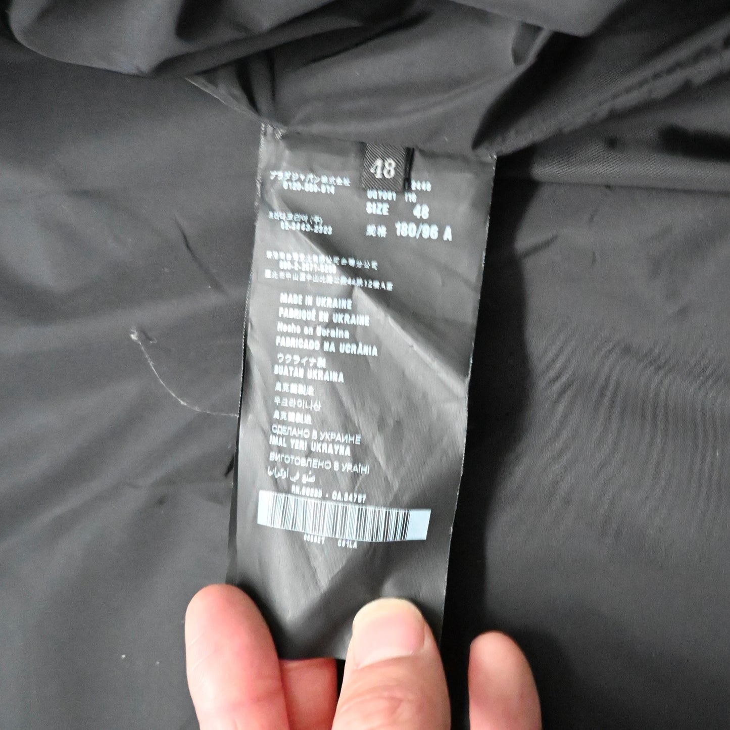 2011aw prada leather docking nylon blouson 48