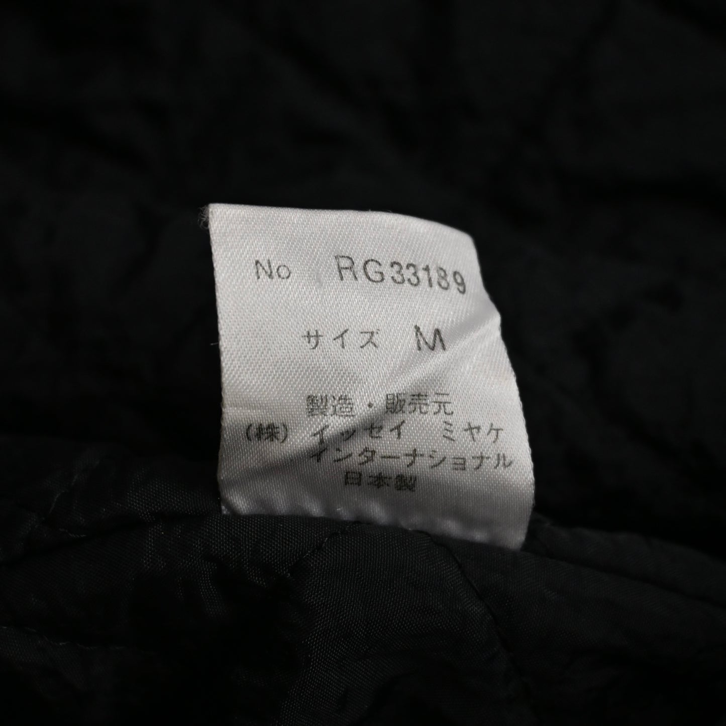 1980s issey miyake caretag wool varsity jacket M