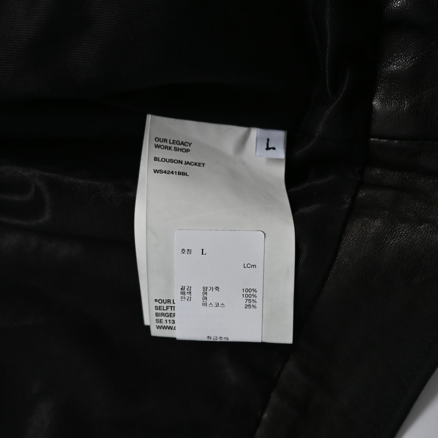 2023aw stussy x our legacy work shop blouson leather jacket L