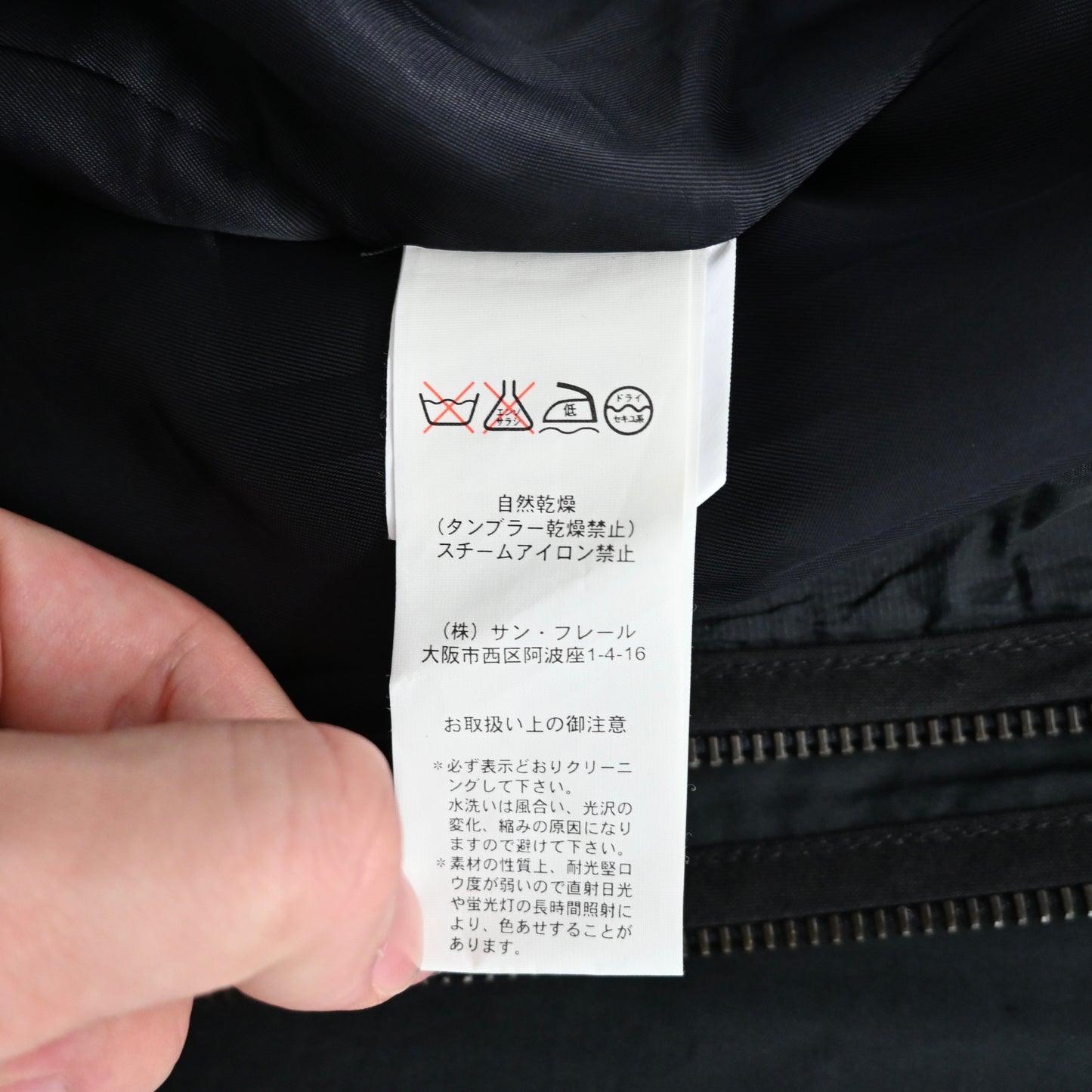 2007ss raf simons layered exposed lining zip up long coat 50