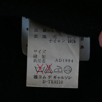 1994aw comme des garcons homme wool field blouson M