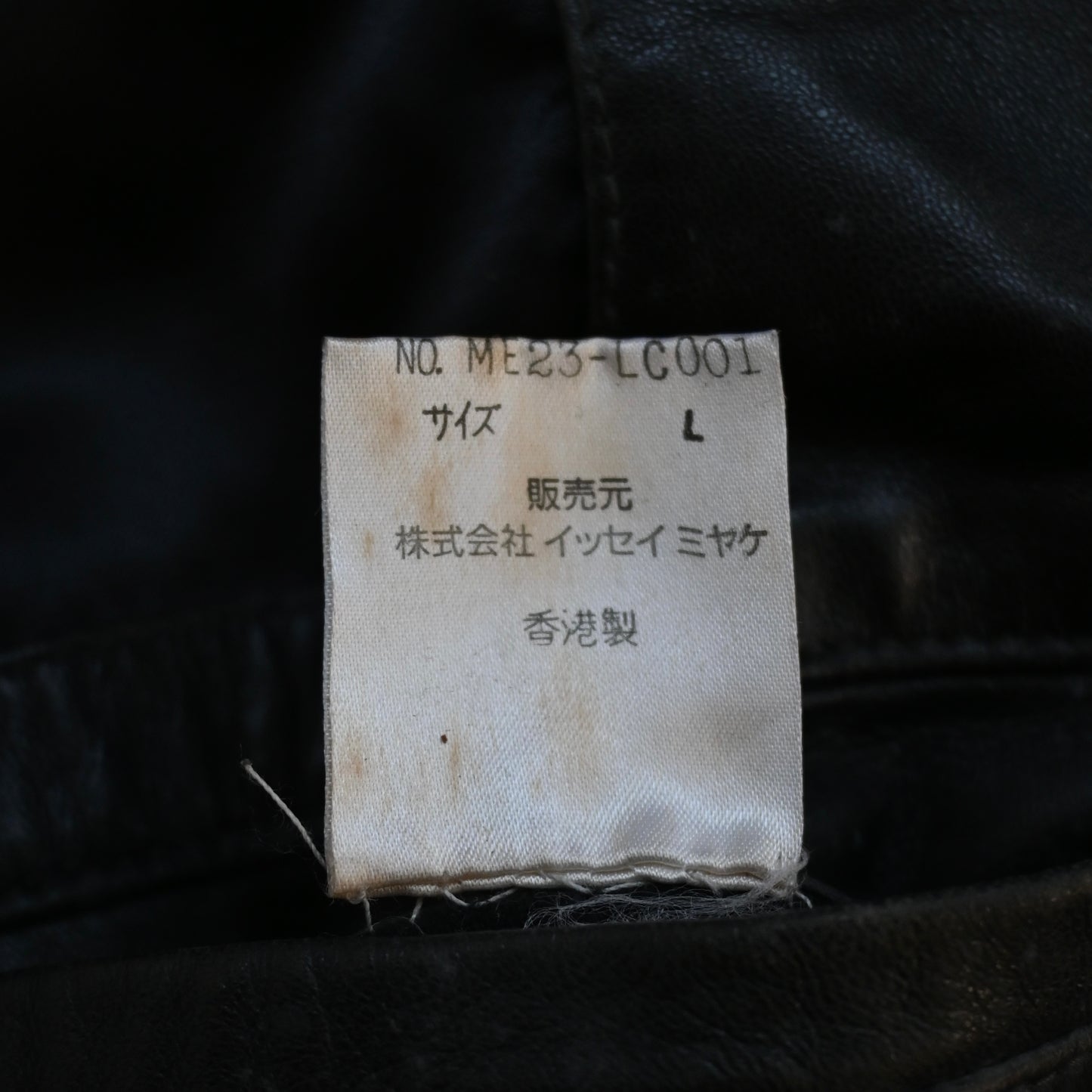 1992ss issey miyake lamb leather flight jacket L