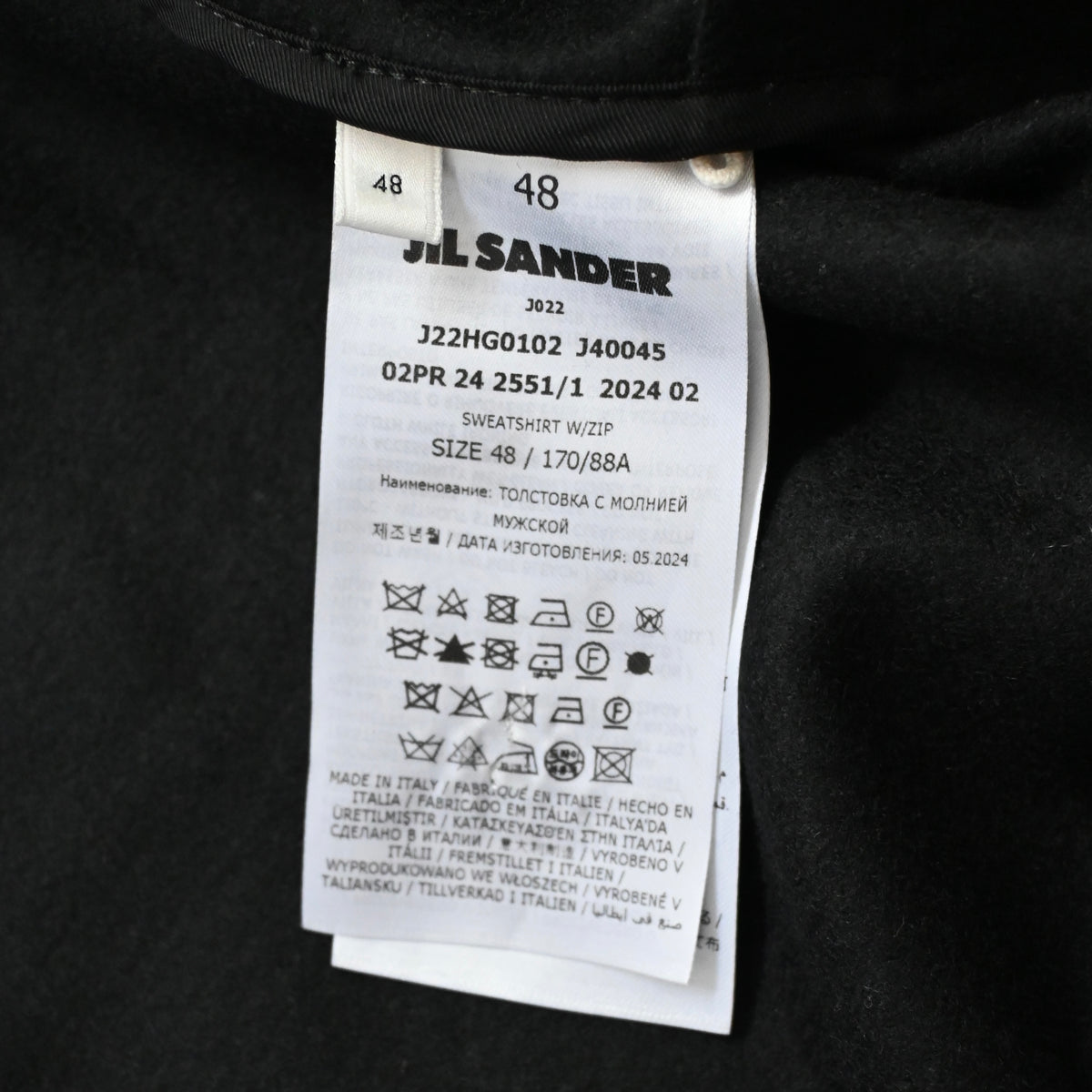 2024aw jil sander wool bomber jacket 48