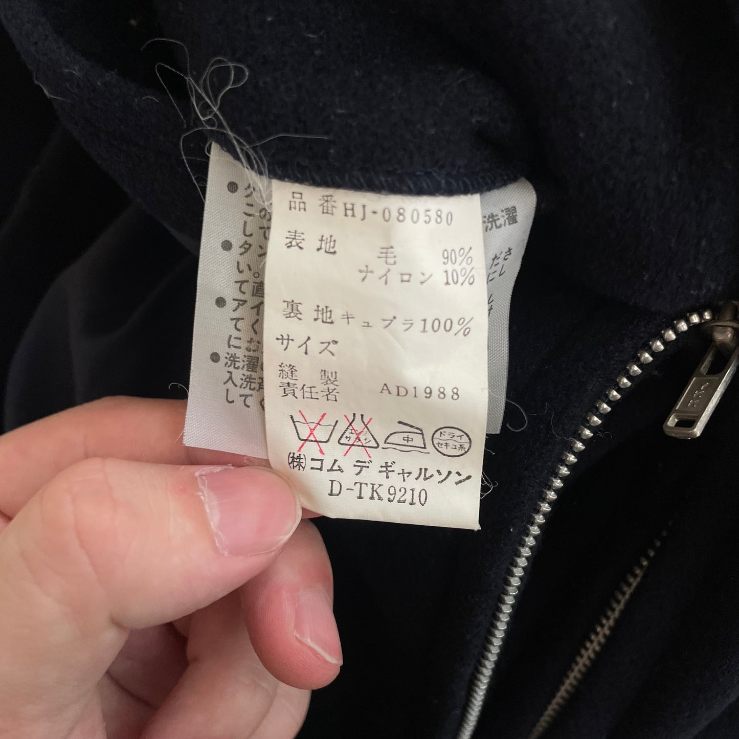 1988aw comme des garcons homme wool blouson M