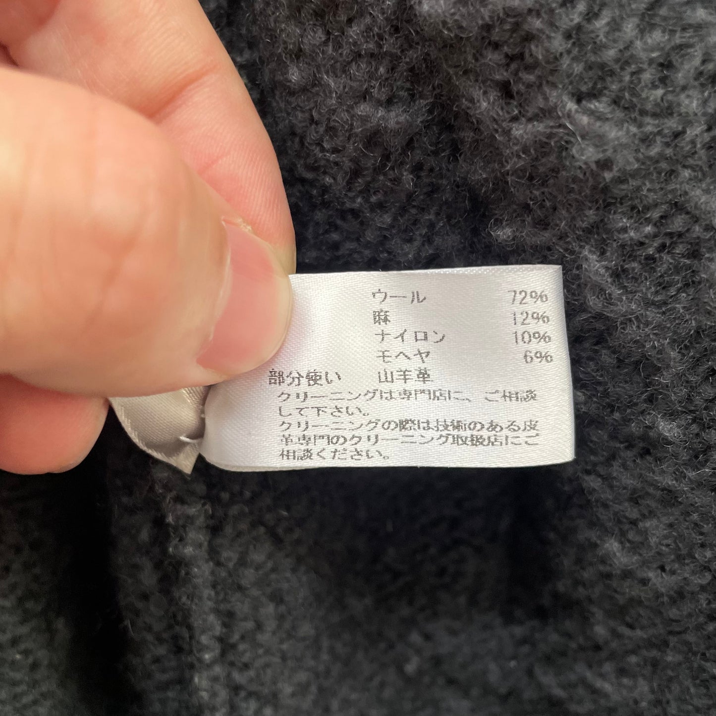 2015aw bottega veneta leather docking wool cardigan 52