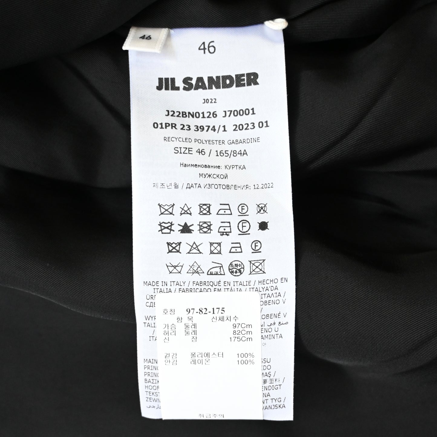 2023aw jil Sander recycled polyester bomber jacket 46