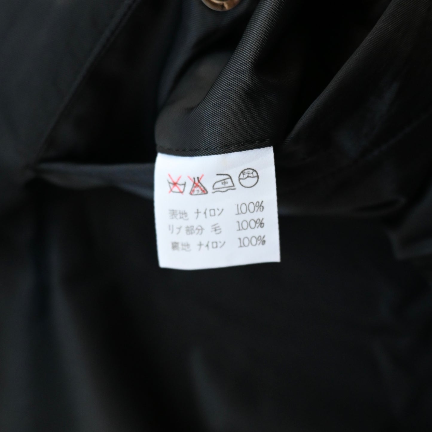 1994ss issey miyake reversible nylon ma-1 jacket M