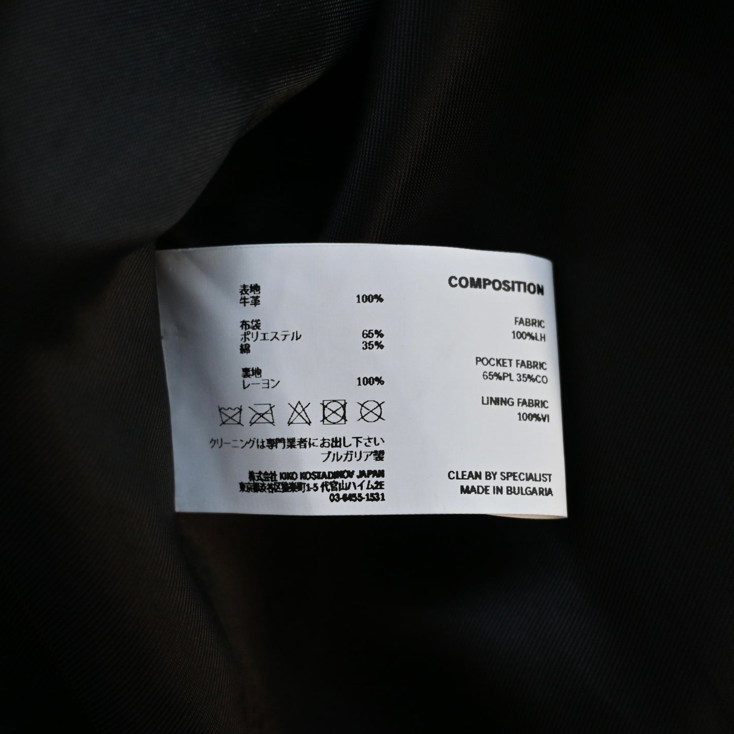 2023ss kiko kostadinov murad leather jacket 50