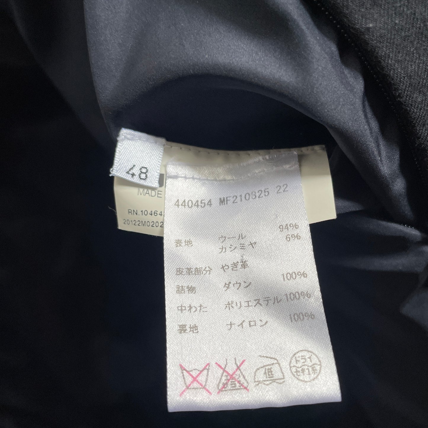 2012aw jil sander down coat 48 by raf simons