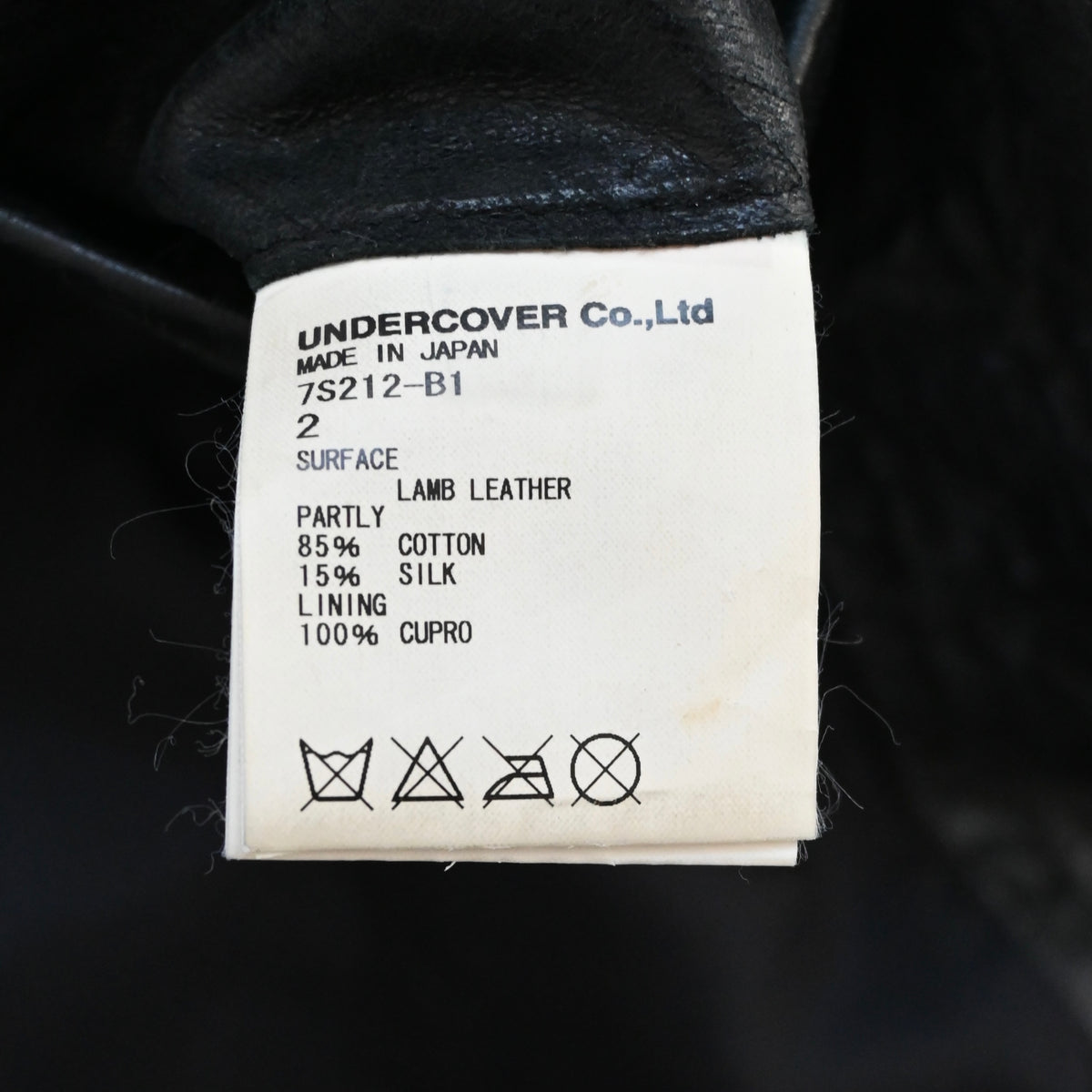 2006ss undercover but beautiful crushed leather jacket 2