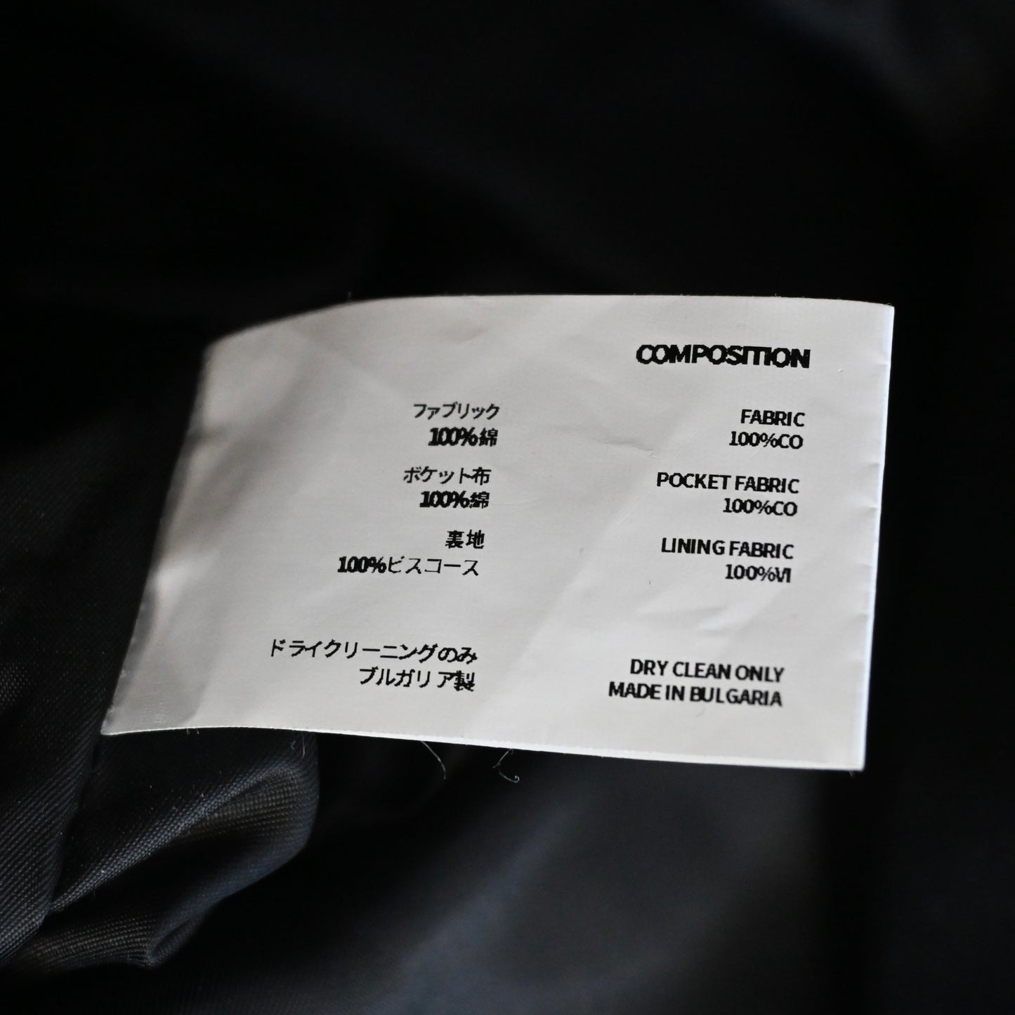2023aw kiko kostadinov black bendix coat 46
