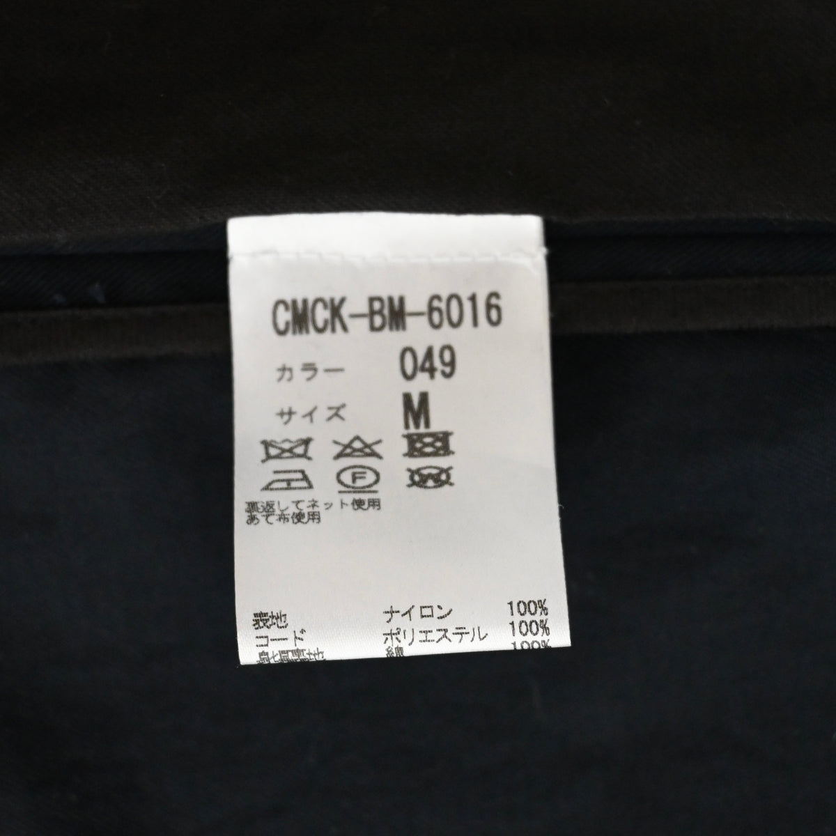 2020ss chalayan nylon gimmick coat M