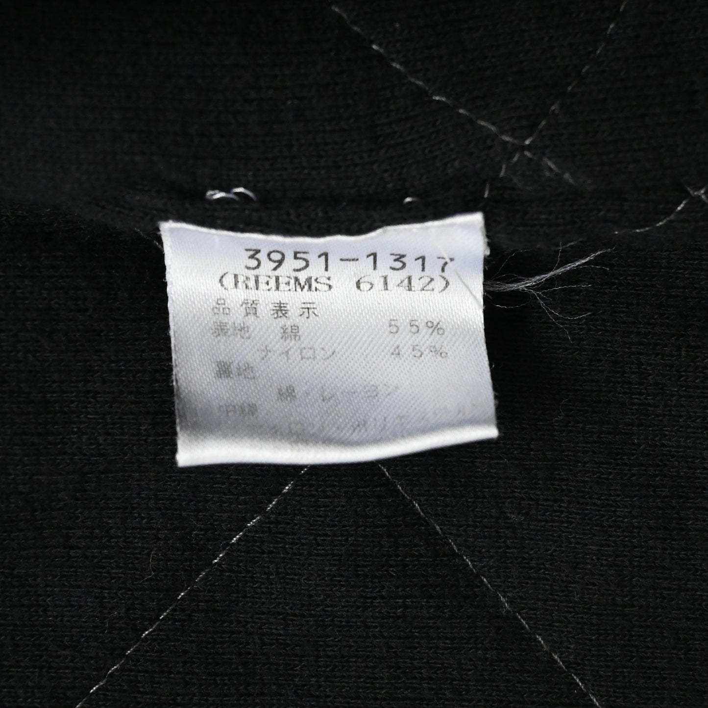 1997aw dries van noten kint docking cotton coat S