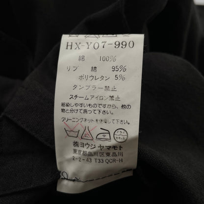 2001ss yohji yamamoto diviser  cotton blouson M
