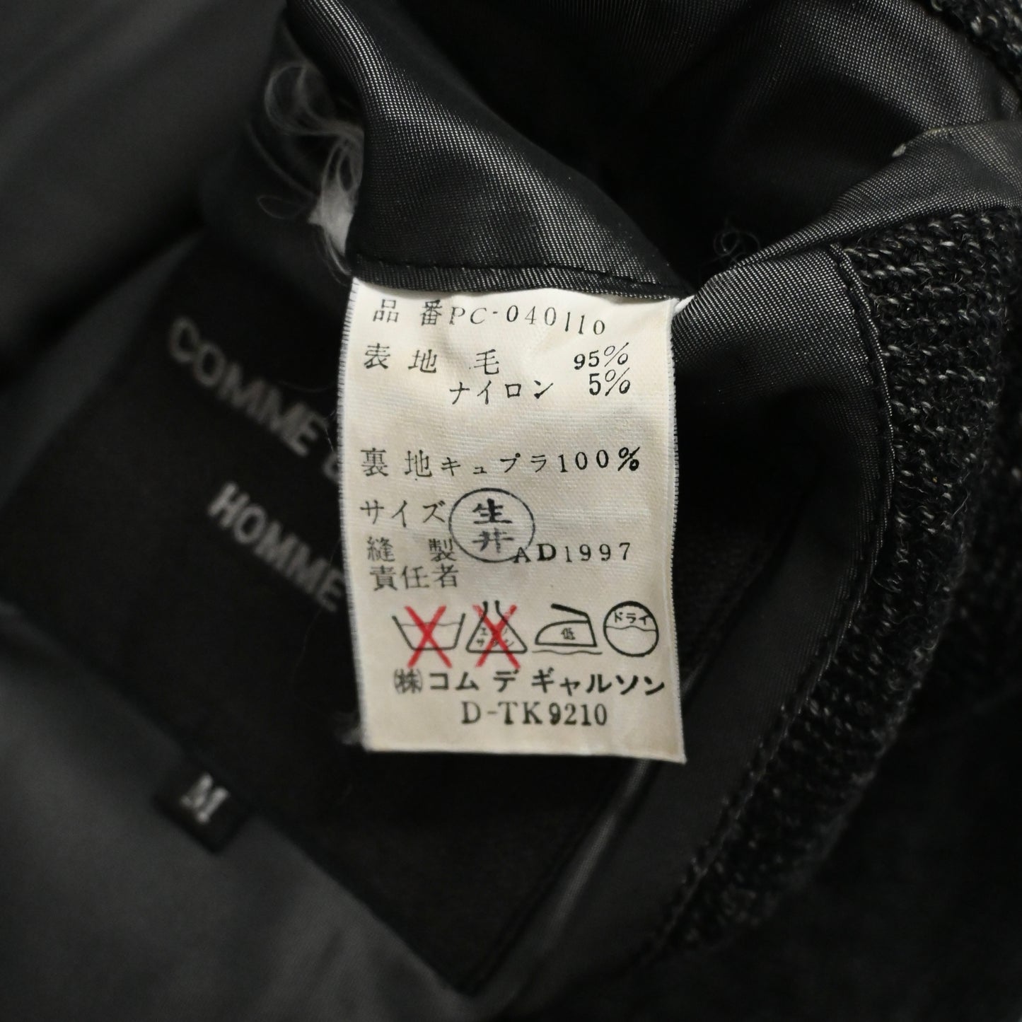 1997aw comme des garcons homme wool tweed long coat M