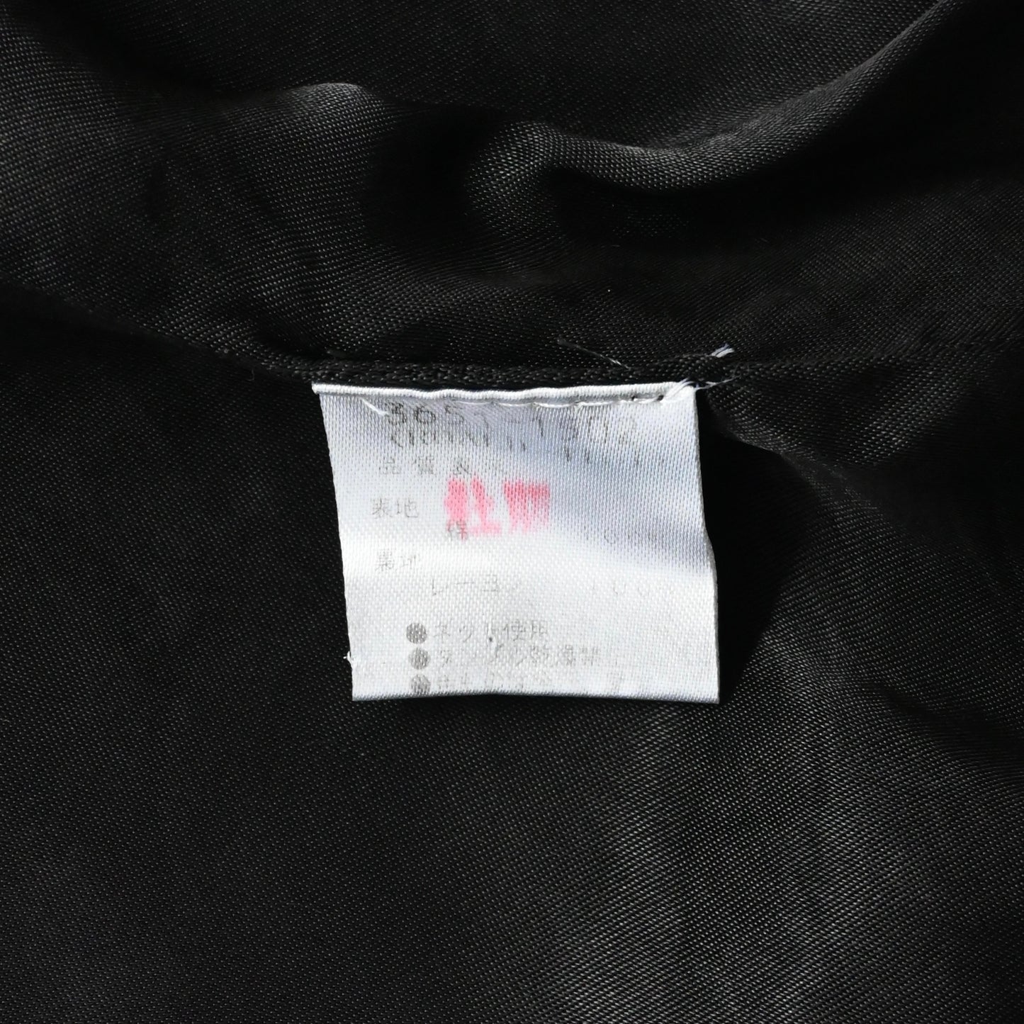 1997aw dries van noten kint docking cotton blouson M