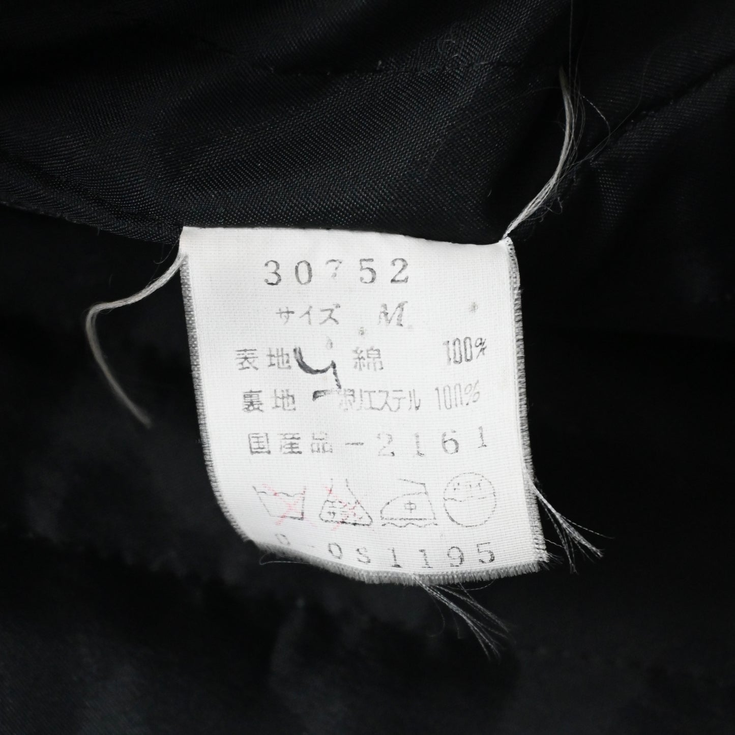 1990s kenzo adjustable sleeve cotton bomber jacket M